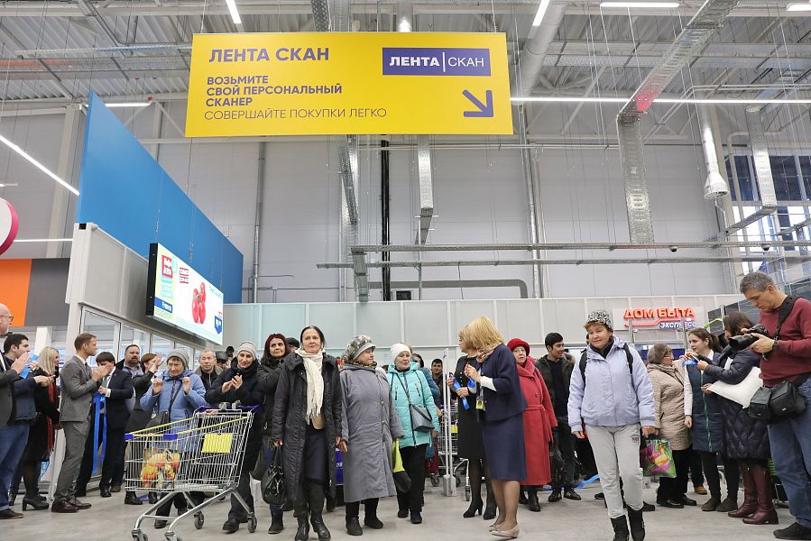 Открытие нового гипермаркета «Лента»