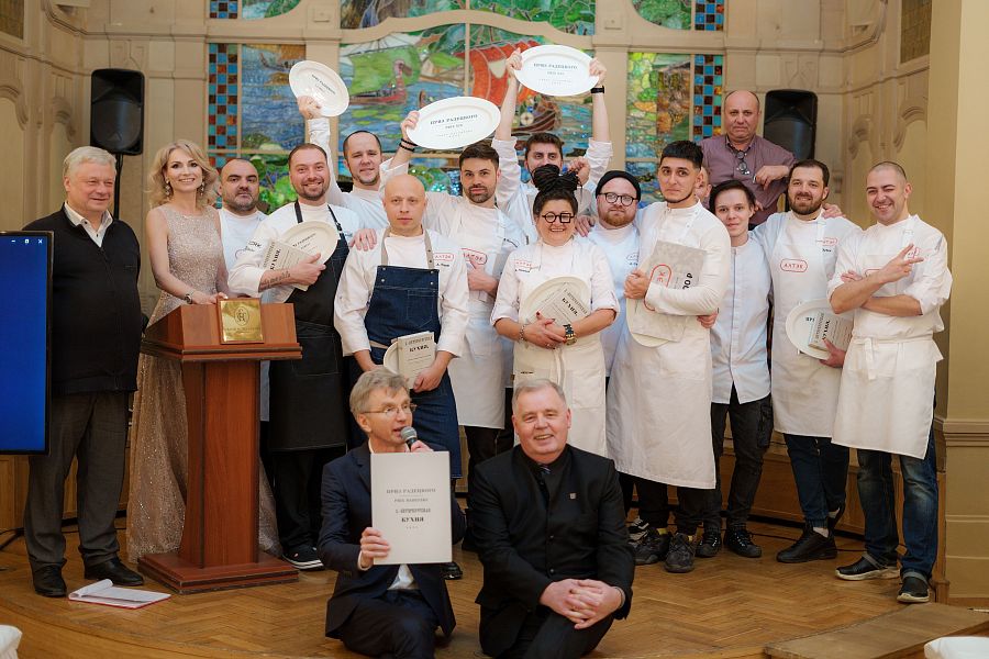 Церемония награждения конкурса петербургской кухни «Приз Радецкого» 