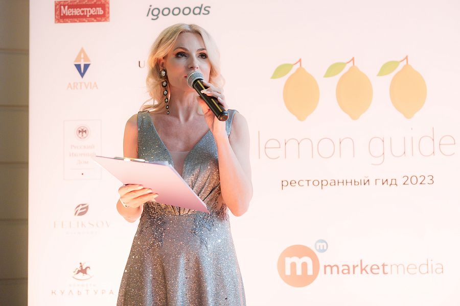 Александра Емельянова, ведущая церемонии/ награждение лауреатов ресторанного гида по версии предпринимателей Lemon Guide 2023, Петербург