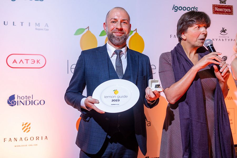 Награждение лауреатов ресторанного гида по версии предпринимателей Lemon Guide 2023, Петербург