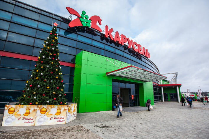 Гипермаркет «Карусель» на Новорижском шоссе Гипермаркет «Карусель» на Новорижском шоссе