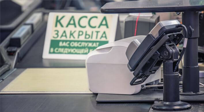 касса закрыта касса закрыта