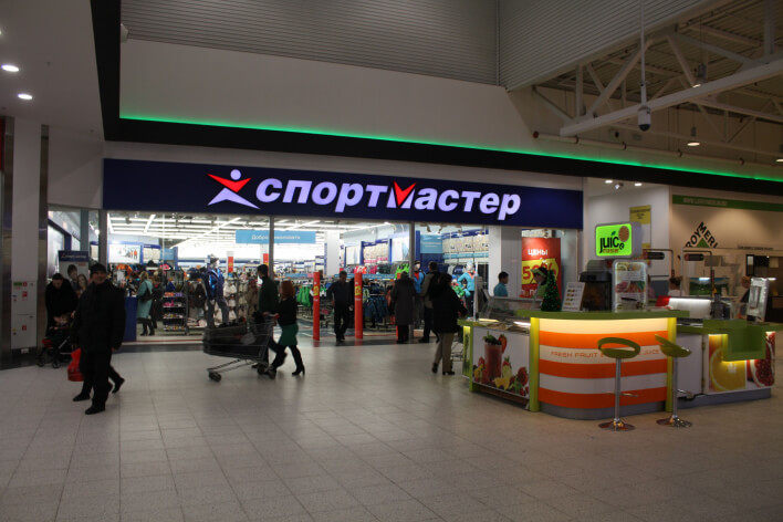 Сеть спортивных магазинов Спортмастер Сеть спортивных магазинов Спортмастер