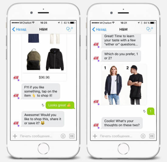 Чат-бот H&M для Messenger Чат-бот H&M для Messenger