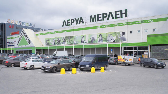 Гипермаркет DIY-сети «Леруа Мерлен» Гипермаркет DIY-сети «Леруа Мерлен»