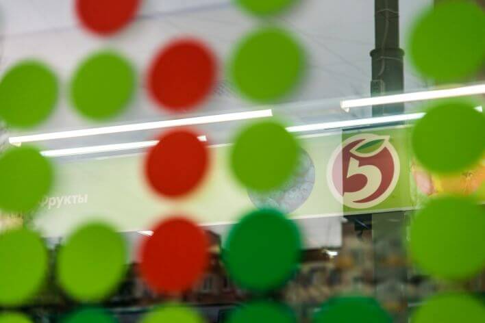 Сеть продуктовых магазинов «Пятерочка» Сеть продуктовых магазинов «Пятерочка»