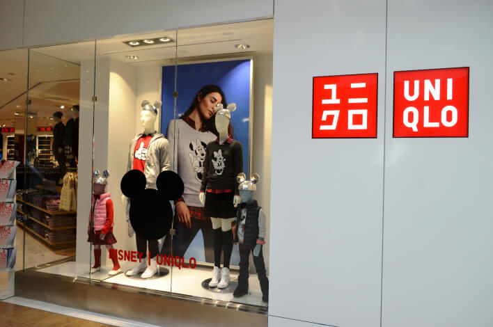 Магазин модной одежды Uniqlo Магазин модной одежды Uniqlo