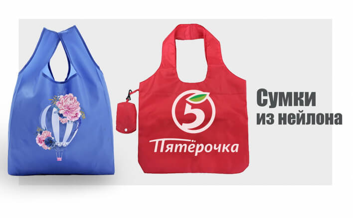 Сумки из нейлона Сумки из нейлона