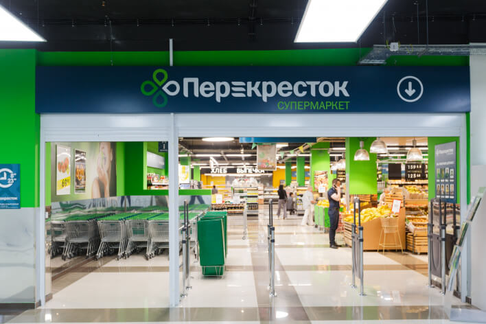 Cупермаркет «Перекресток» Cупермаркет «Перекресток»
