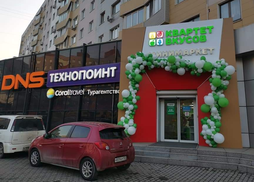 Сколько Магазинов Днс В России