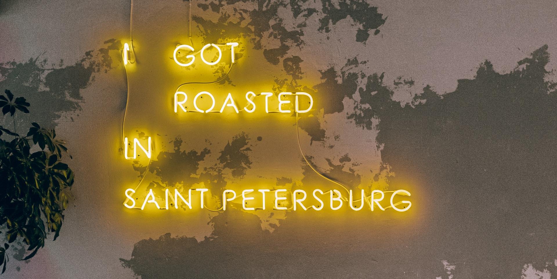 каждому метру я посвящаю