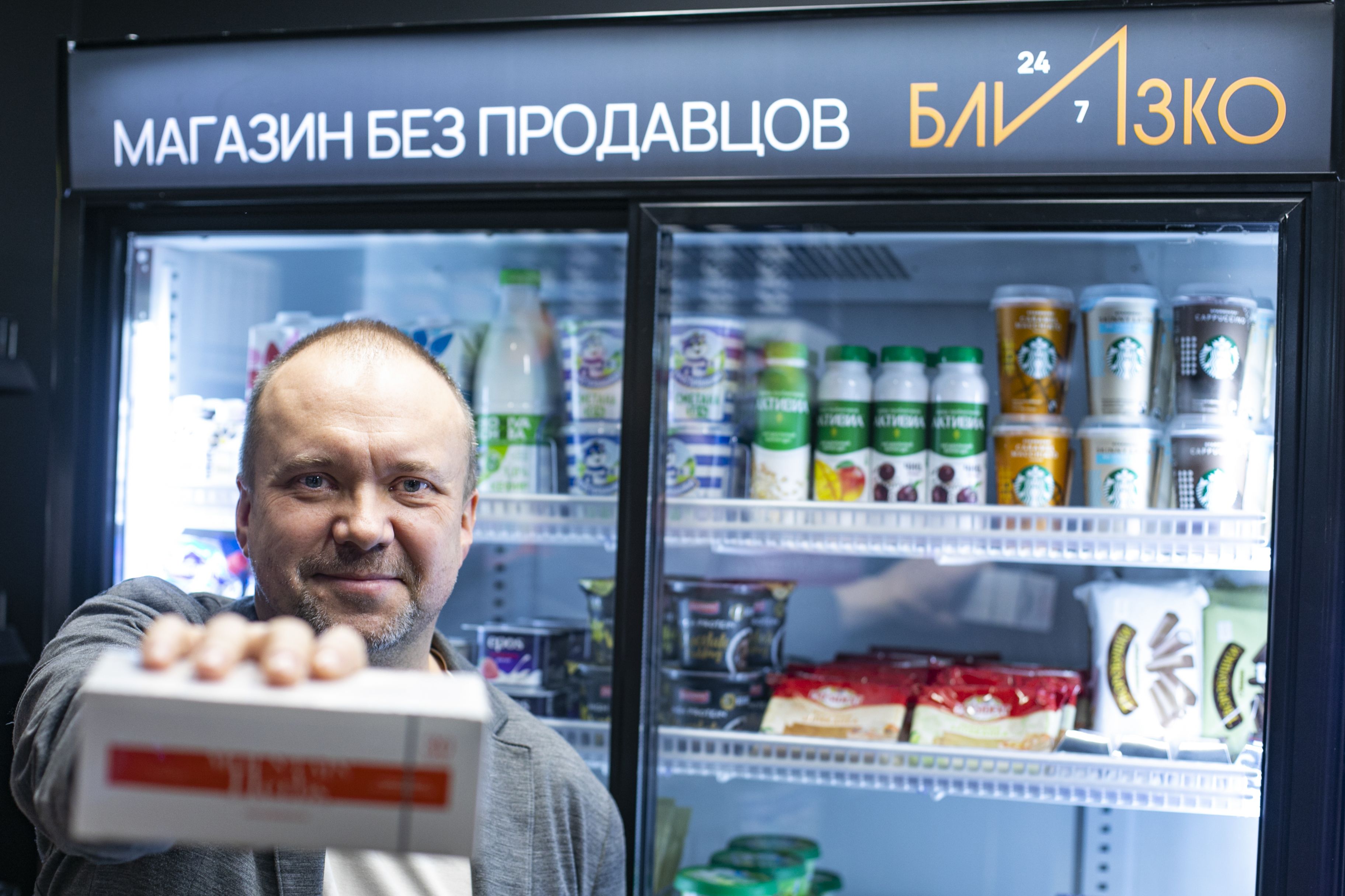 Алексей Бахтиаров, основатель сети магазинов «Близко» 