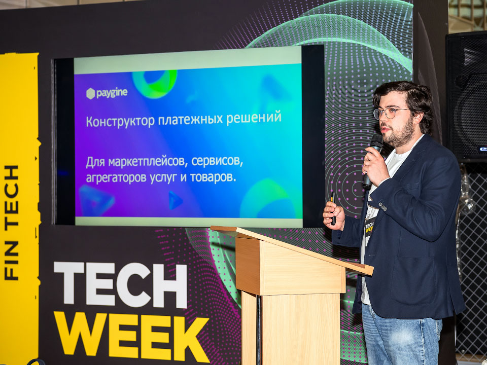 Роман Тихонов (CPO Paygine) на конференции Tech Week 2022. Фото: Ольга Субботина / Paygine