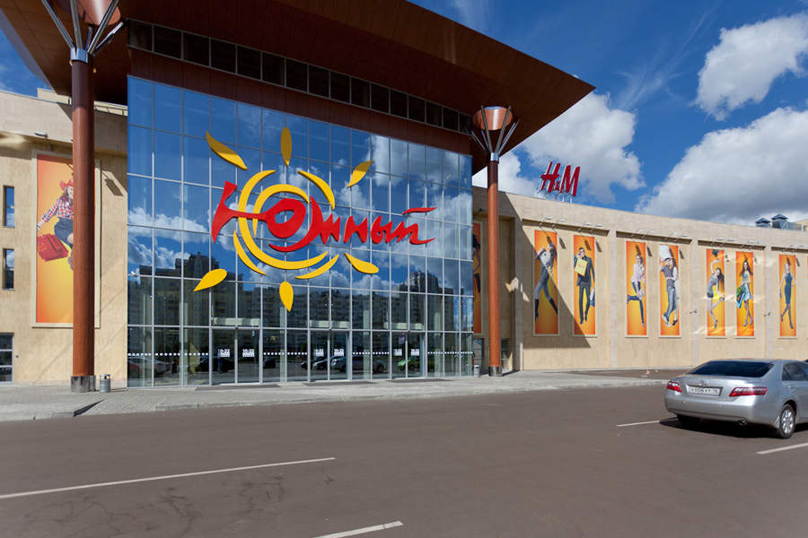 ТРЦ «Южный» в Казани ТРЦ «Южный» в Казани
