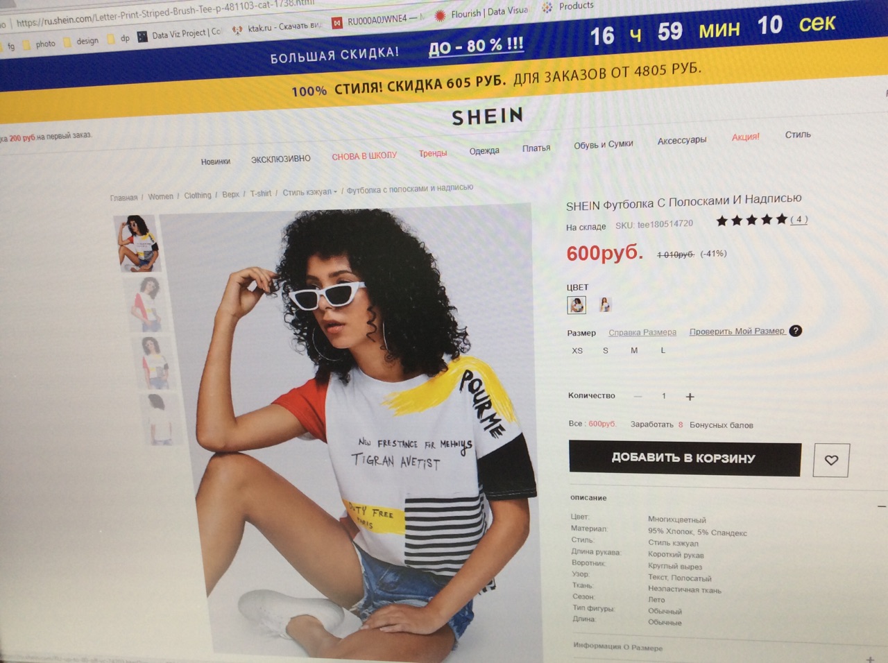 shein.com shein.com