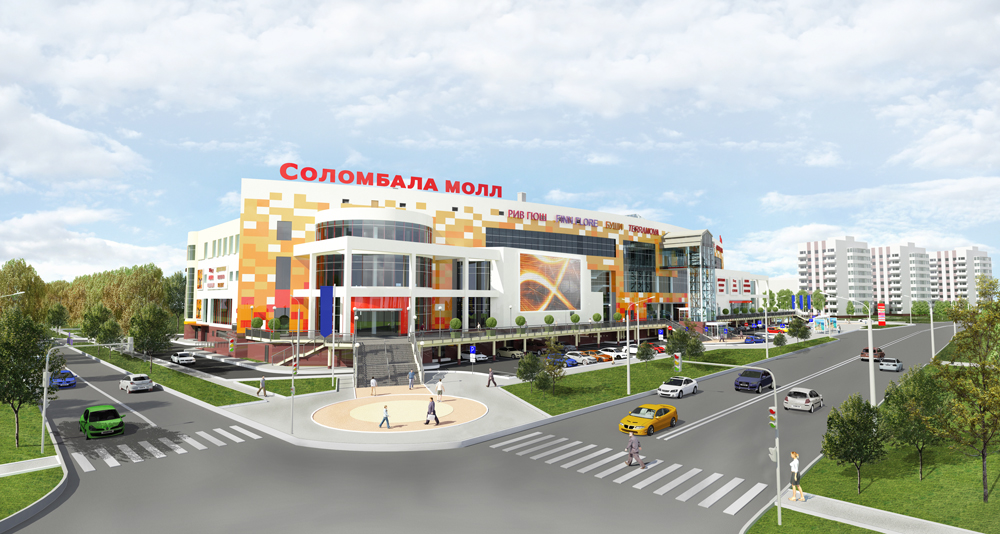 ТРЦ «Соломбала Молл» ТРЦ «Соломбала Молл»