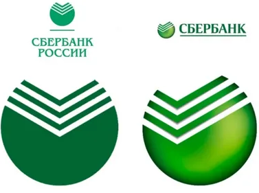 Старый и новый логотип Сбербанка