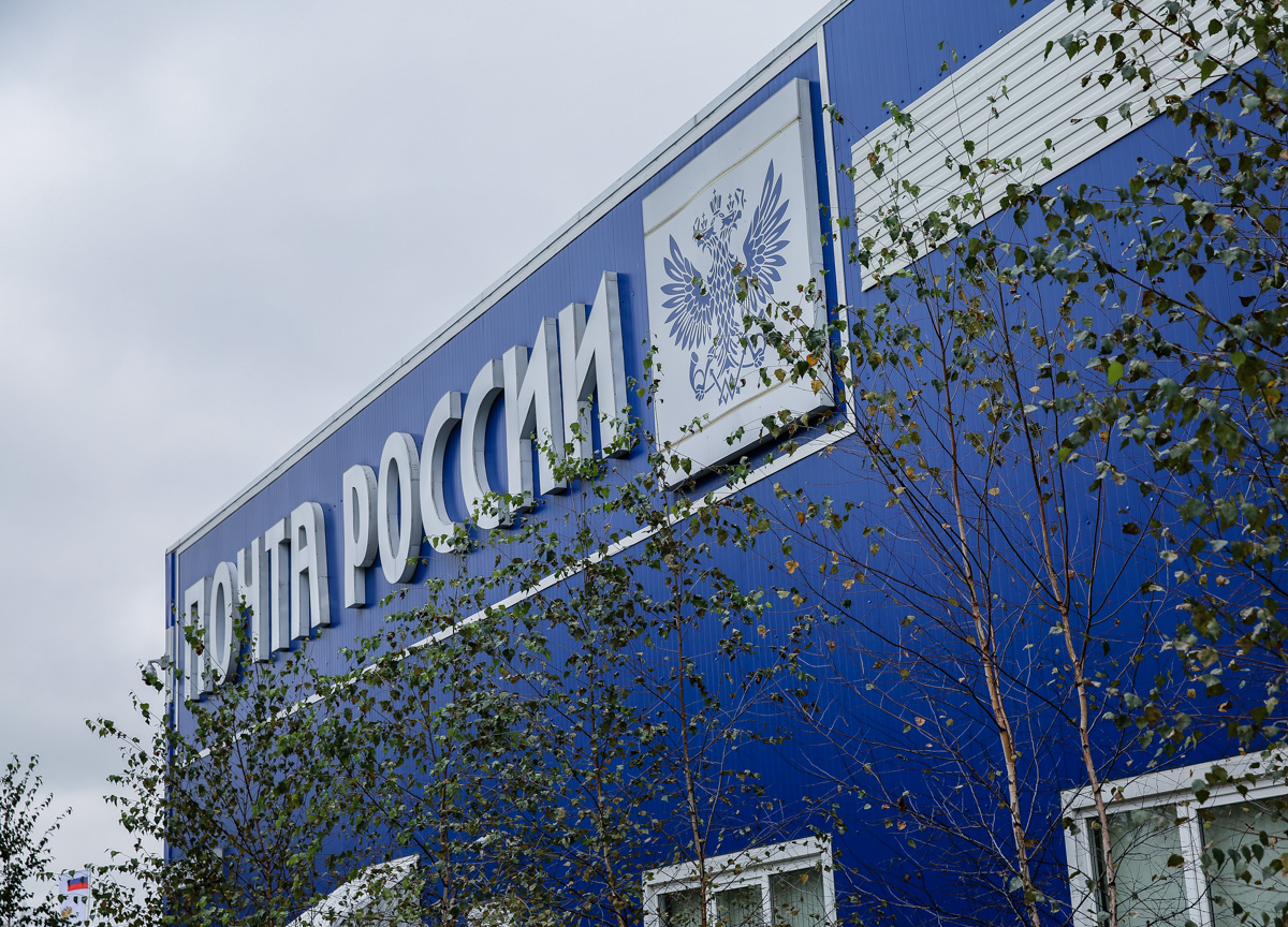 Посещение автоматизированного сортировочного центра — филиала «Почты России»