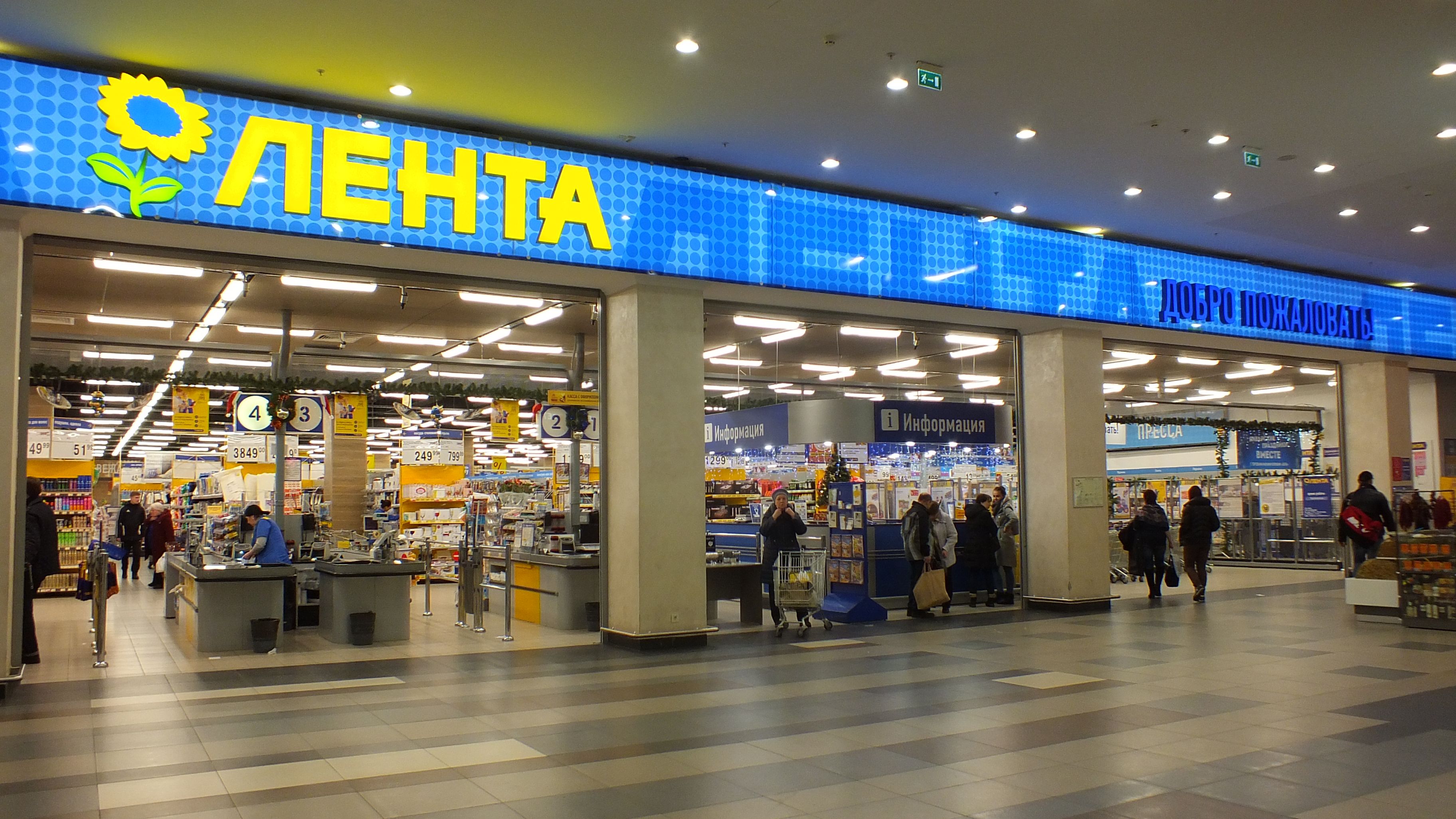 Интерьер гипермаркета «Лента» в Москве в торгово-развлекательном центре «Мозаика» в районе станции МЦК Дубровка 6 января 2018 года