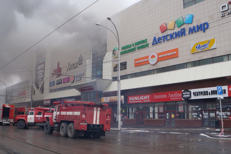 Ликвидация пожара в ТРЦ «Зимняя вишня» в Кемерове
