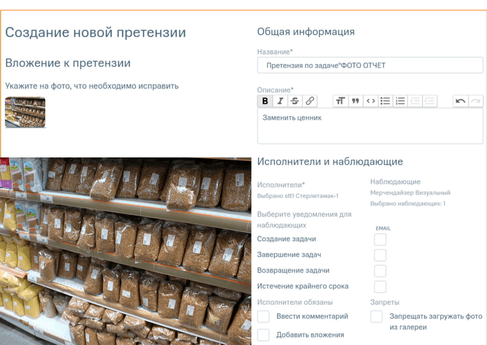 Веб-интерфейс системы MD Audit Веб-интерфейс системы MD Audit