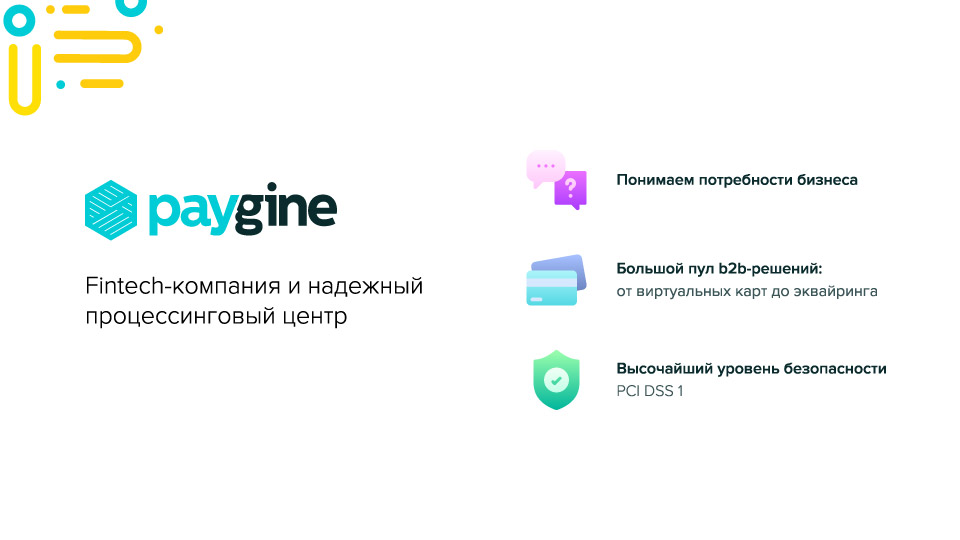 paygine1