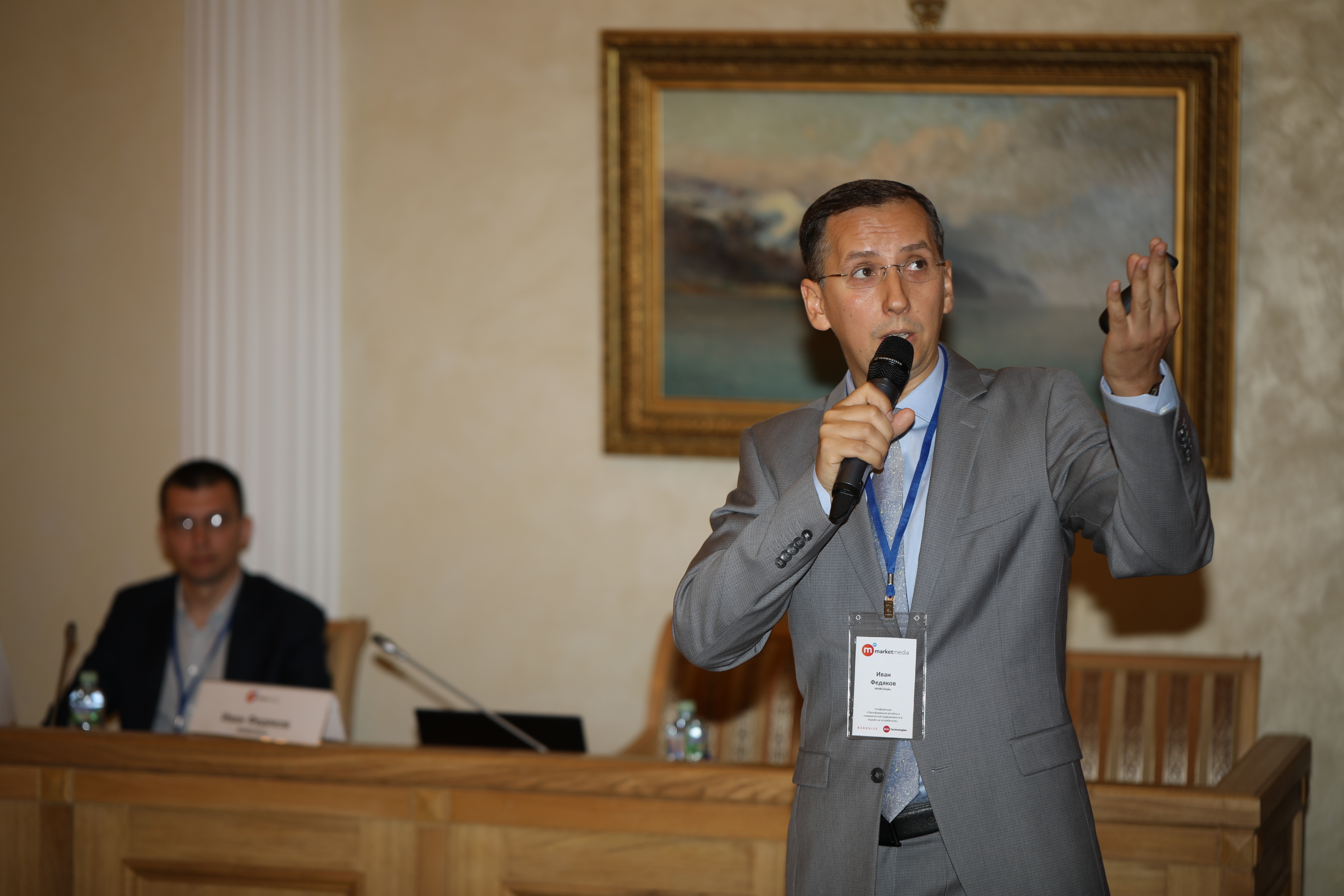 Генеральный директор ИА INFOline Иван Федяков на конференции «Трансформация ретейла и коммерческой недвижимости в борьбе за потребителя»