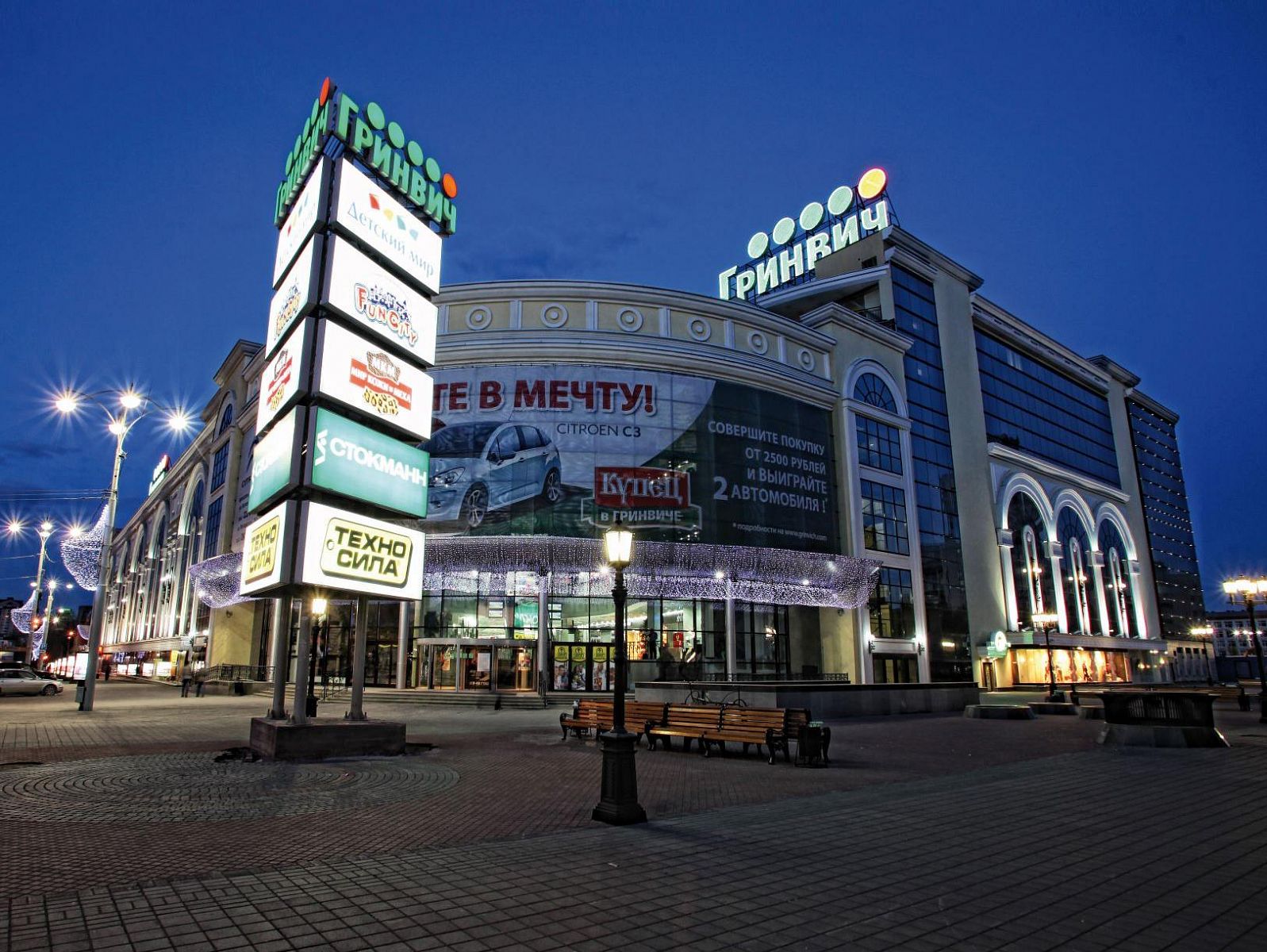 Топ самых больших торговых центров россии афины основание города