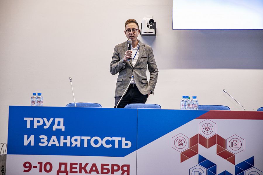 Дмитрий Федоров, управляющий ТЦ METRO/ конференция "Торговля: кадровый разрыв"