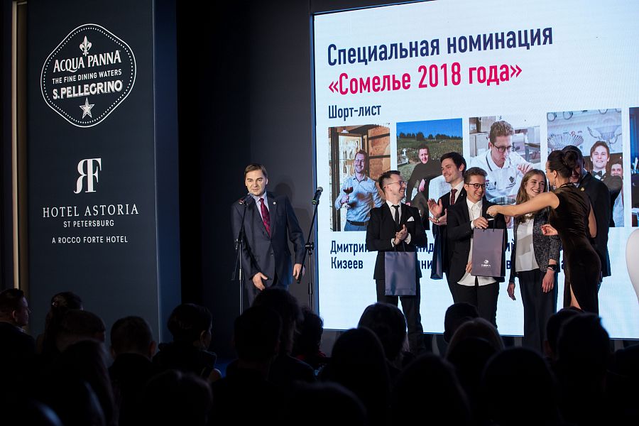 Церемония награждения ресторанной премии Петербурга Where to Eat 2018