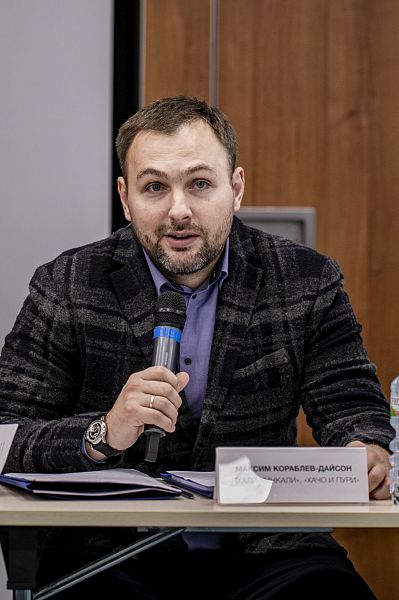 Максим Кораблев-Дайсон, управляющий партнер «Пхали-Хинкали» и «Хачо и Пури»/ круглый стол «Где искать кадры для ресторанов»