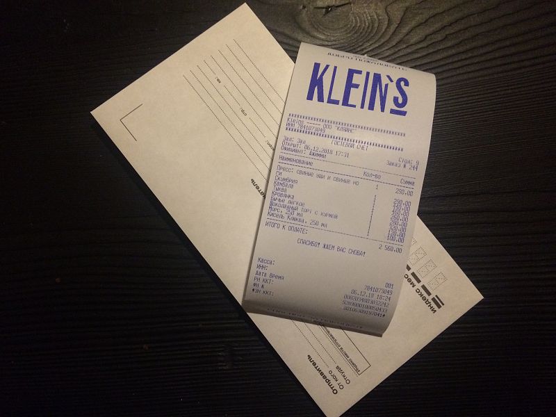 Чек ресторана «Kleins»