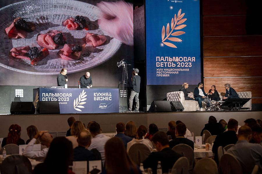 Национальная премии ресторанных концепций «Пальмовая ветвь ресторанного бизнеса 2023»