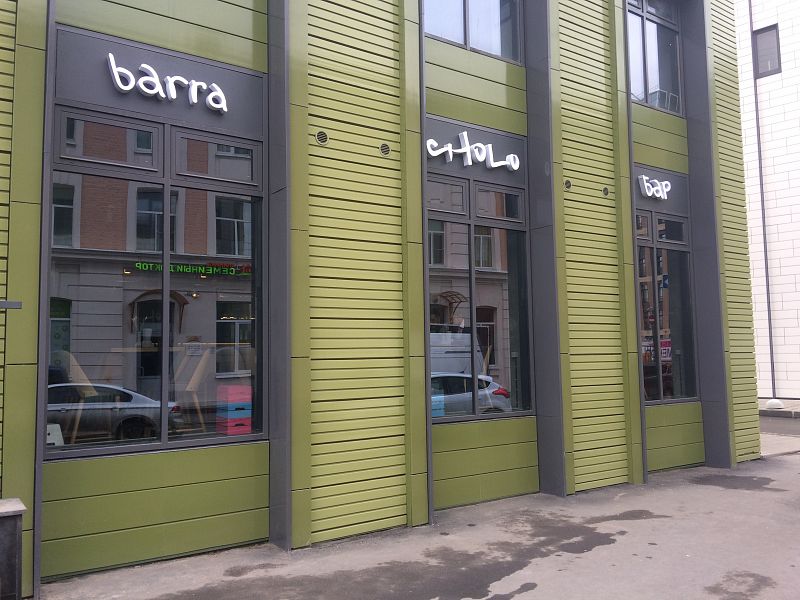 Ресторан «Barra Cholo»