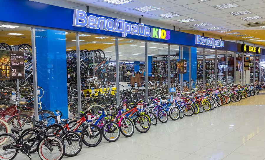 Магазин по продаже велосипедов «Велодрайв»