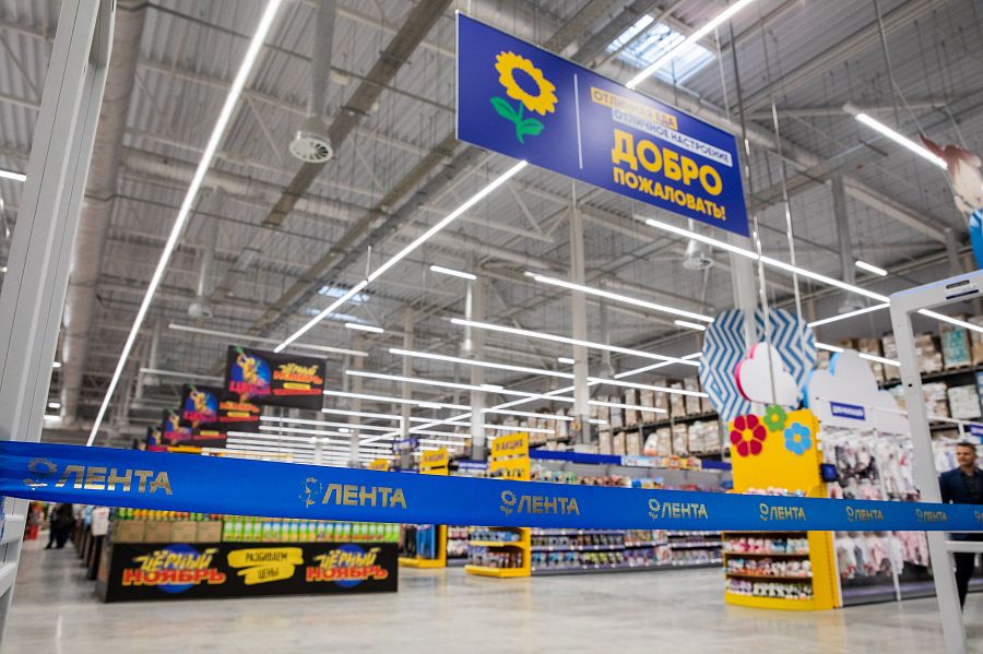Открытие нового гипермаркета «Лента»