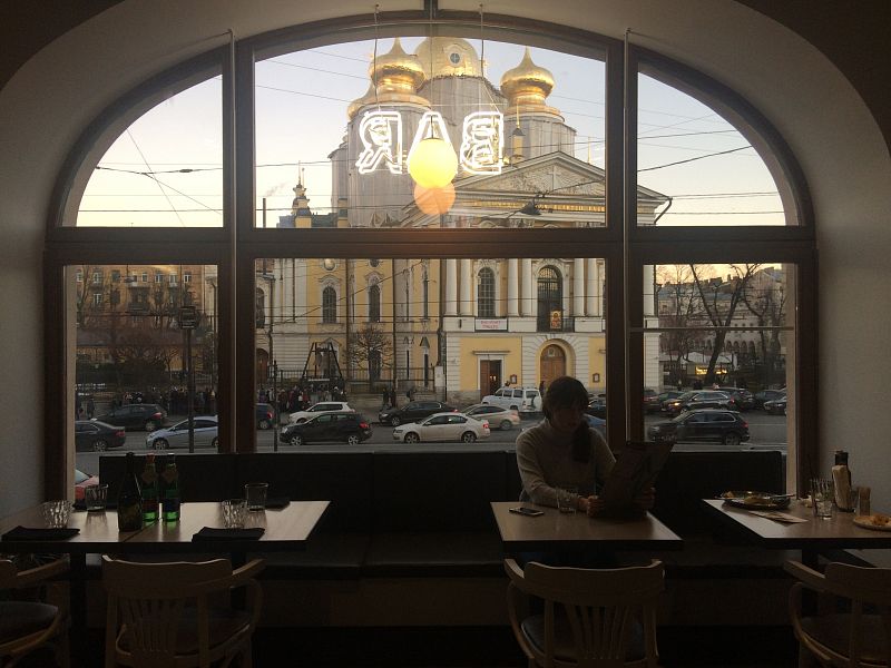 Ресторан Locale (Петербург)