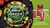 «Лента Green» — один из брендов новой линейки СТМ сети гипермаркетов «Лента» 