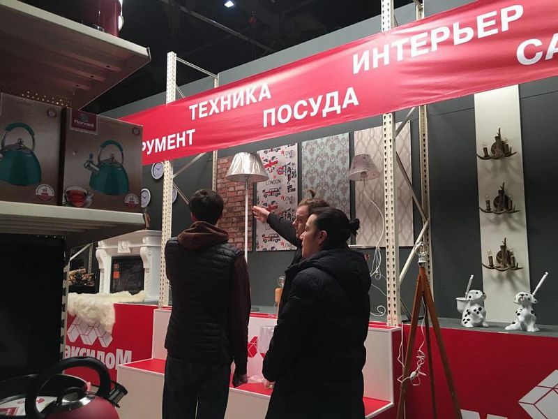 Максидом ‒ первая российская сеть гипермаркетов товаров для обустройства дома и дачи, дизайна и строительства.