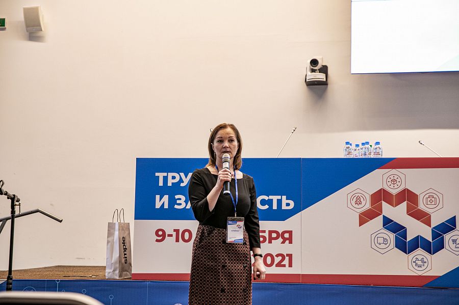 Наталья Плясунова, HR-директор «Счастливый взгляд»/ конференция "Торговля: кадровый разрыв"
