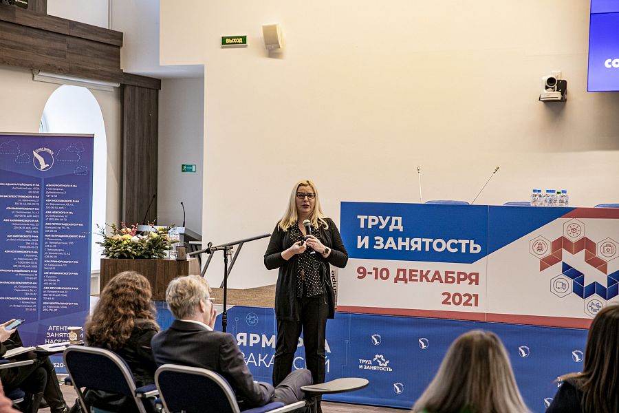 Татьяна Юркевич, директор по персоналу сети «Лента»/ конференция "Торговля: кадровый разрыв"