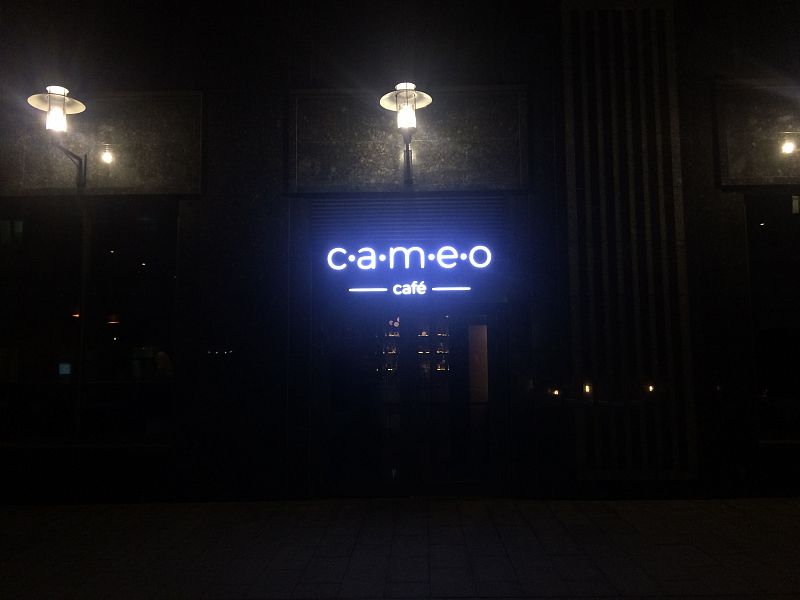 Ресторан «Cameo»