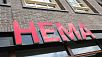 Магазин формата bazar&destockage голландской сети «Hema»
