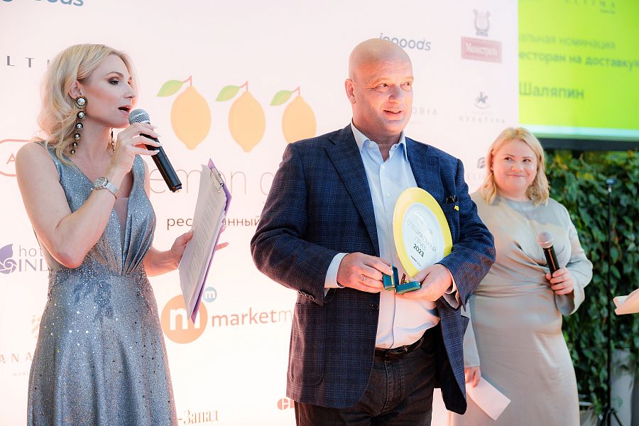Награждение лауреатов ресторанного гида по версии предпринимателей Lemon Guide 2023, Петербург
