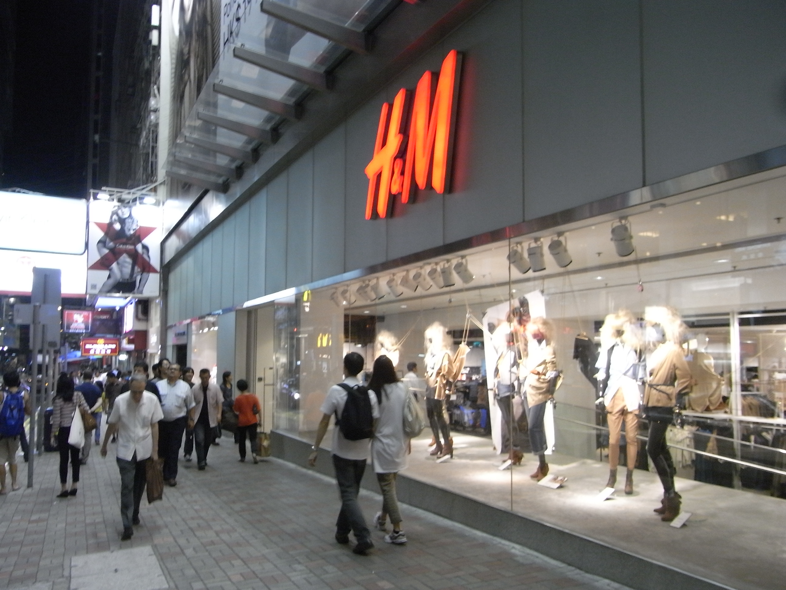 Магазин одежды H&M