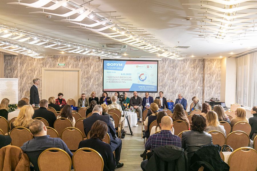Панельная дискуссия «Что делать: проблемы и возможности» в рамках форума «Труд и занятость 2022», Петербург