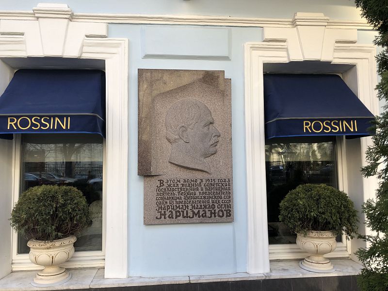 Ресторан Rossini